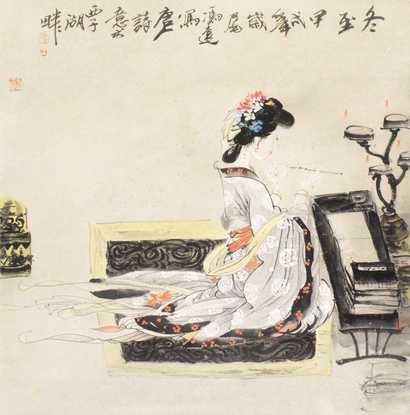 冯远 人物 镜心